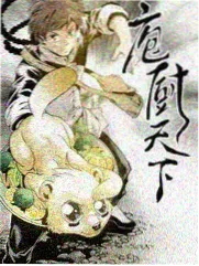 纸上旅人漫画封面